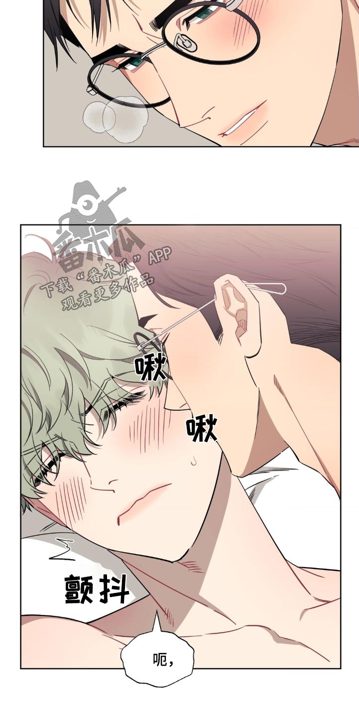 发小亲家 - 第164话 - 第33张图