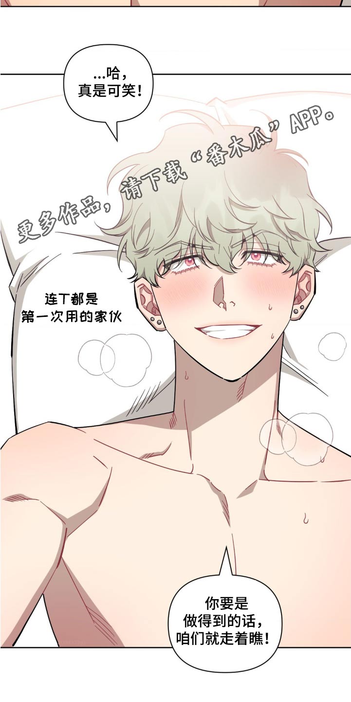 发小亲家 - 第164话 - 第35张图