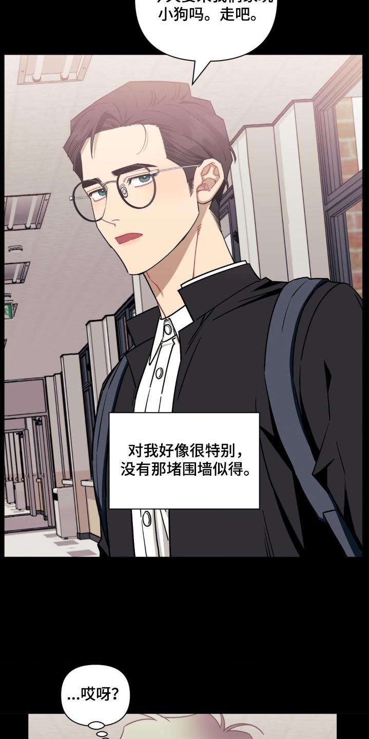 发小亲家 - 第164话 - 第9张图