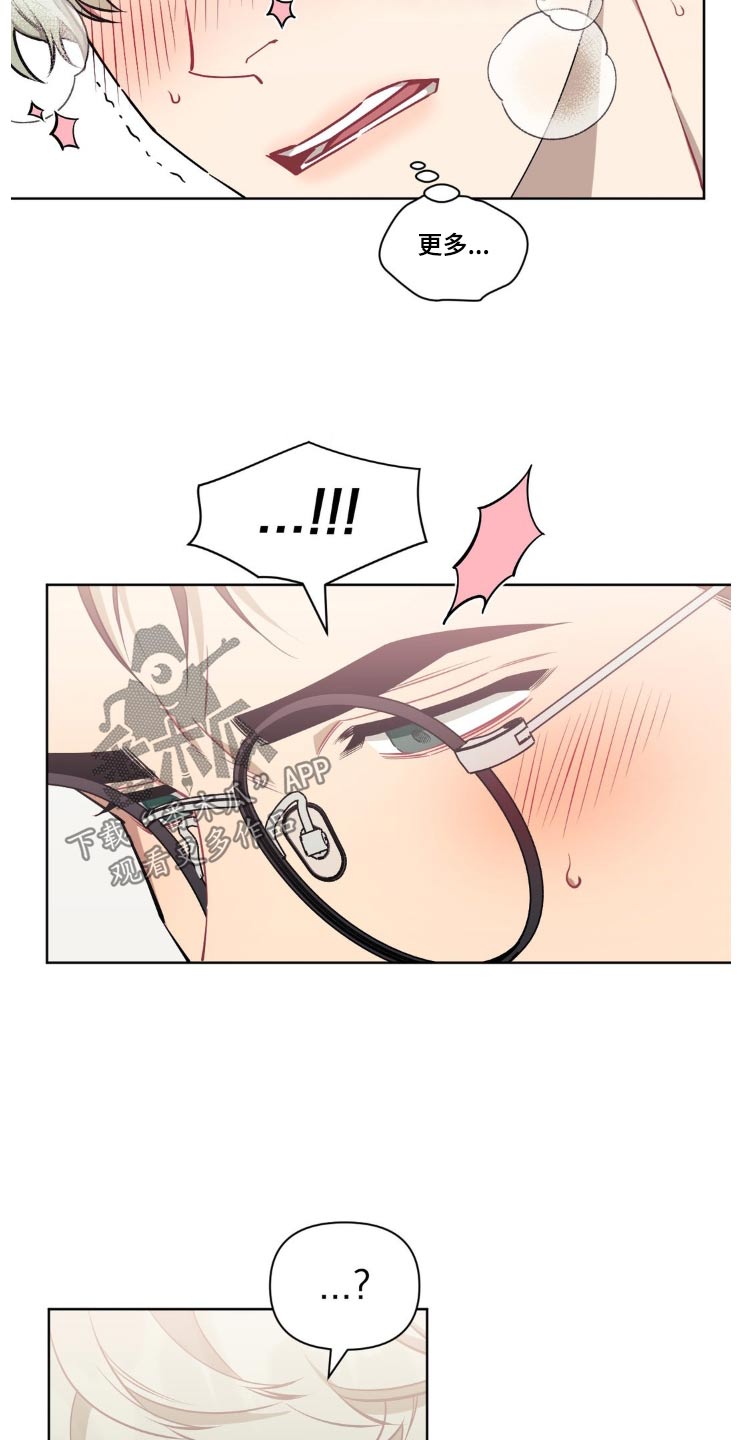 发小亲家 - 第165话 - 第12张图