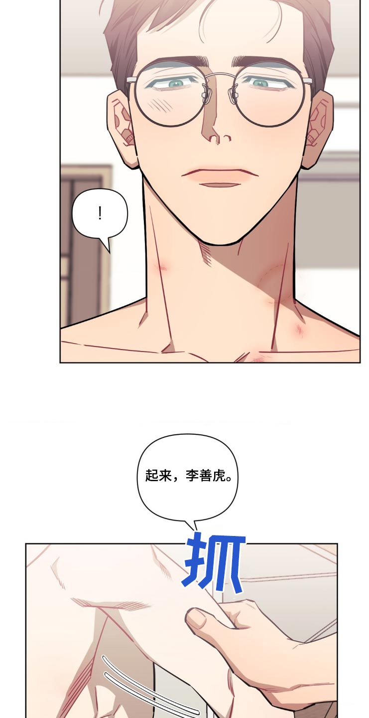 发小亲家 - 第165话 - 第9张图