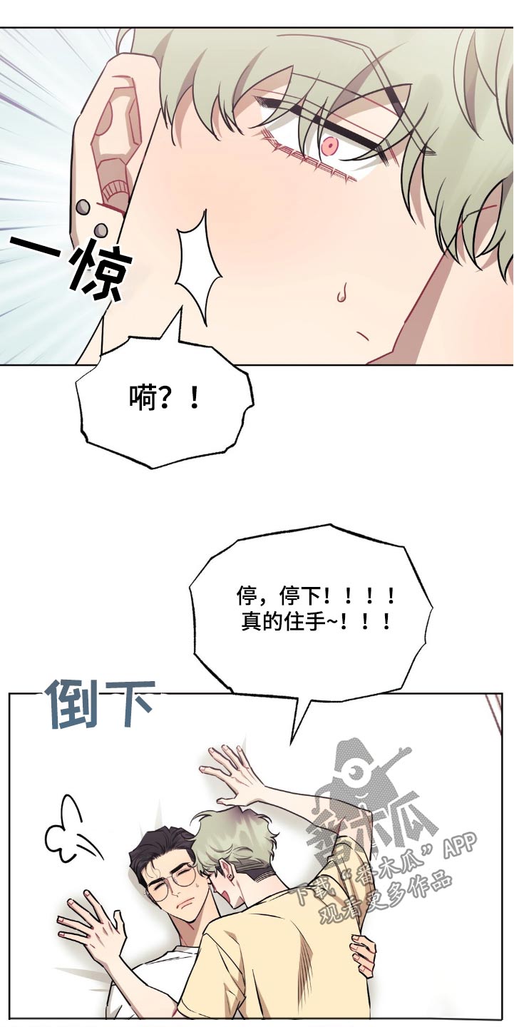 发小亲家 - 第163话 - 第10张图