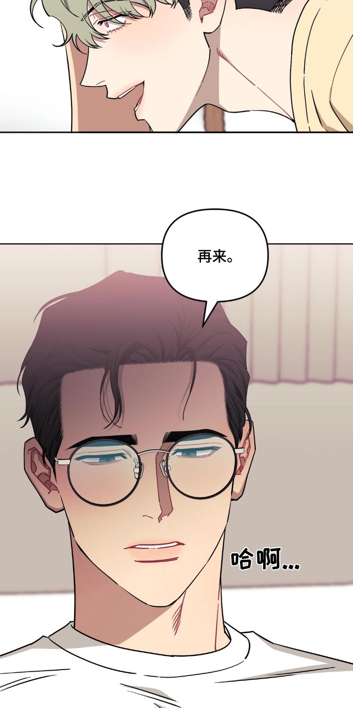 发小亲家 - 第163话 - 第15张图