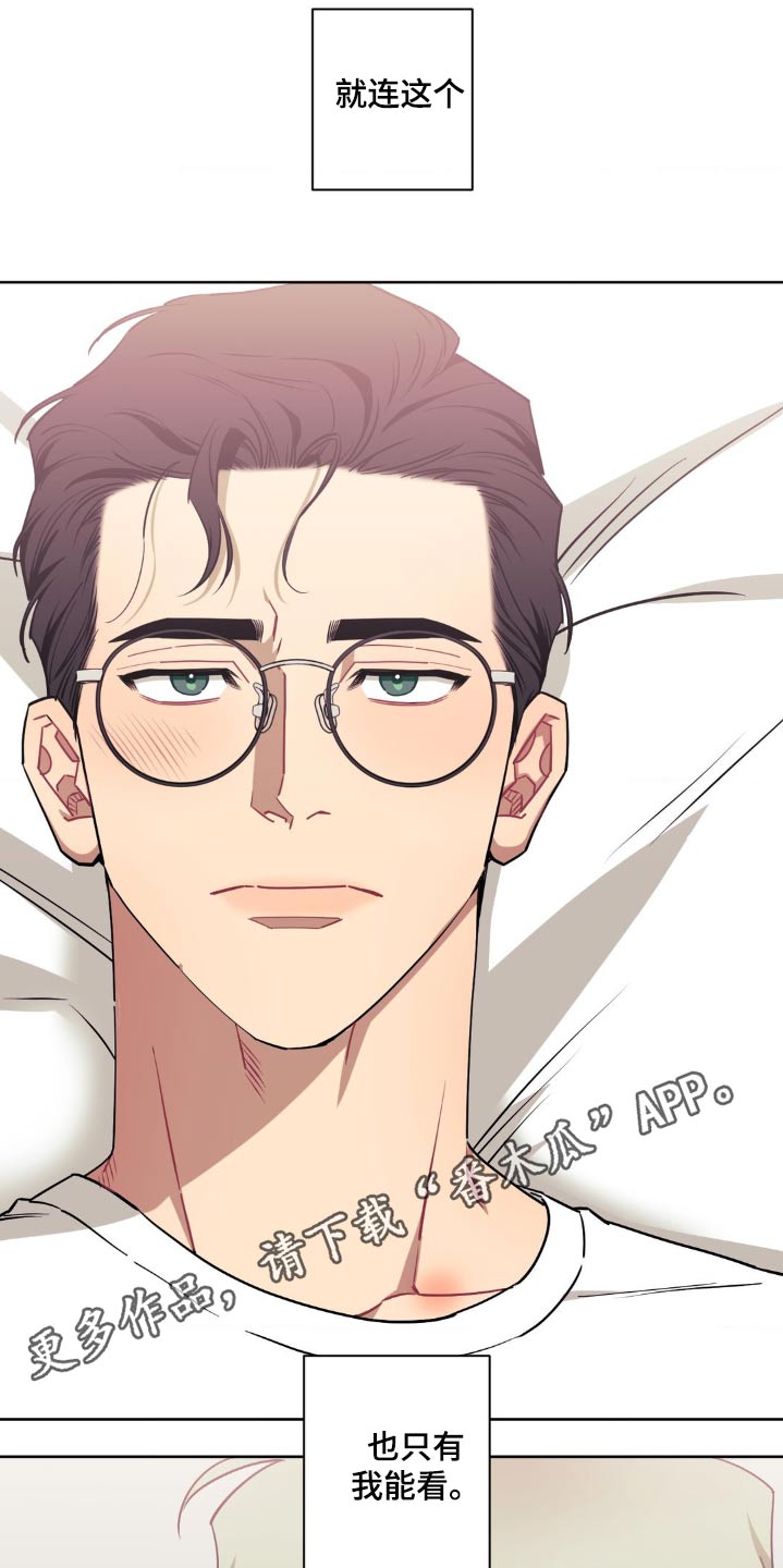 发小亲家 - 第163话 - 第19张图