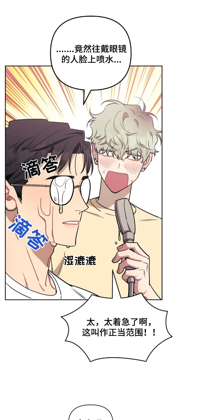 发小亲家 - 第163话 - 第1张图