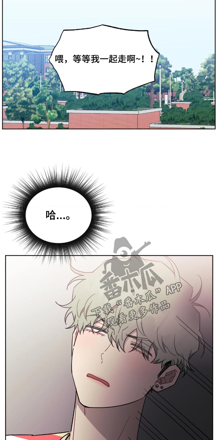 发小亲家 - 第168话 - 第21张图