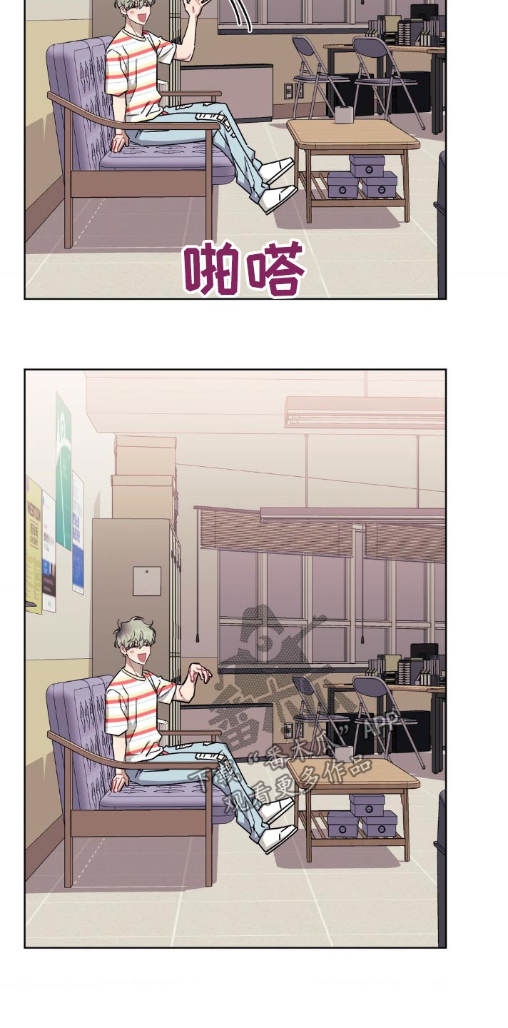 发小亲家 - 第168话 - 第27张图