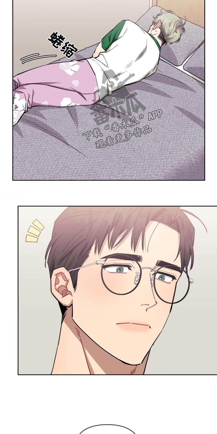 发小亲家 - 第166话 - 第15张图