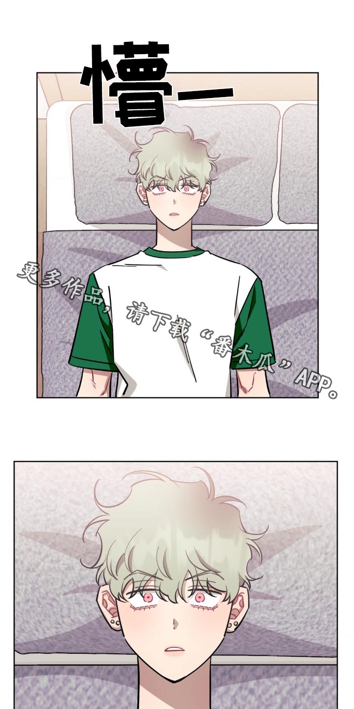 发小亲家 - 第166话 - 第1张图