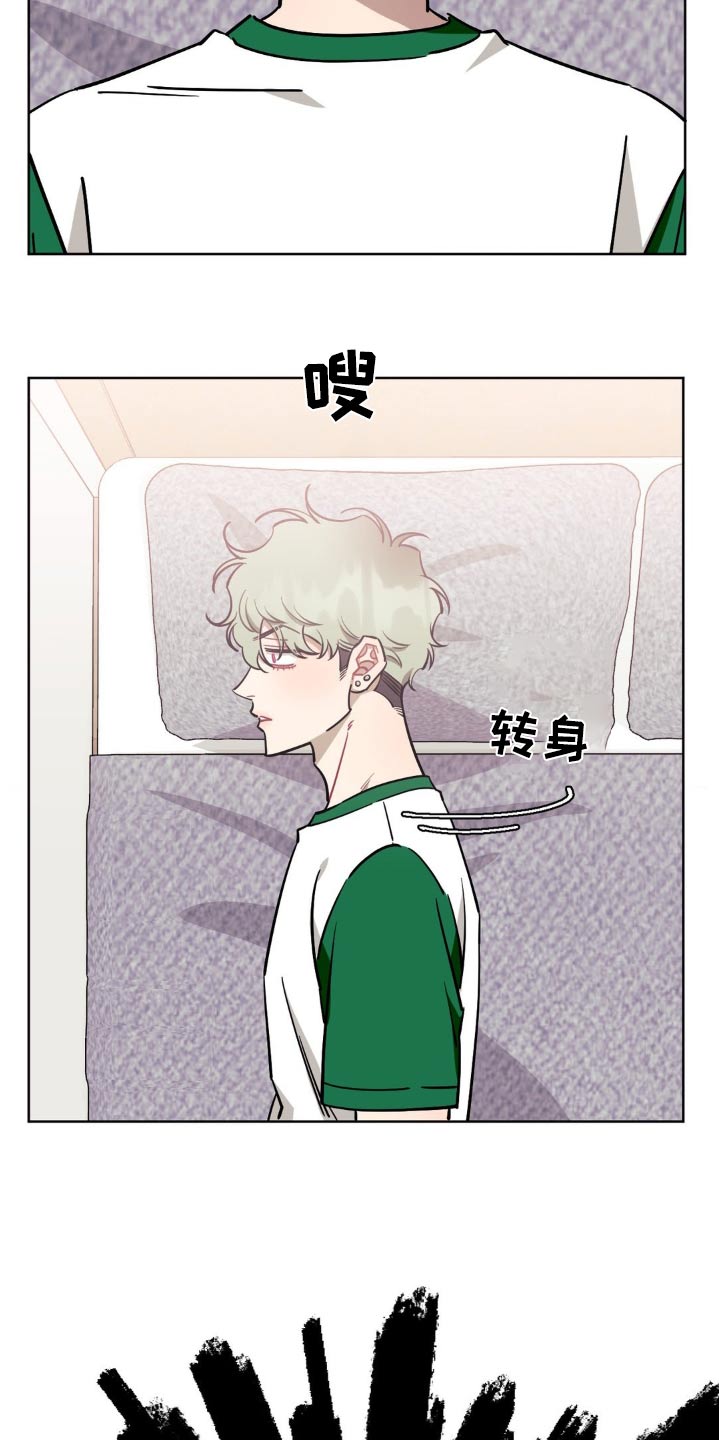 发小亲家 - 第166话 - 第2张图