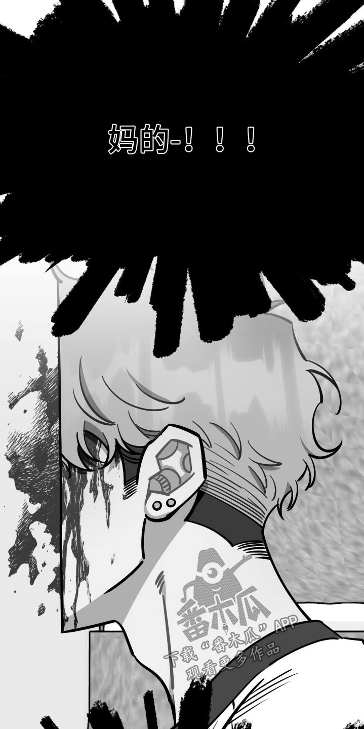 发小亲家 - 第166话 - 第3张图