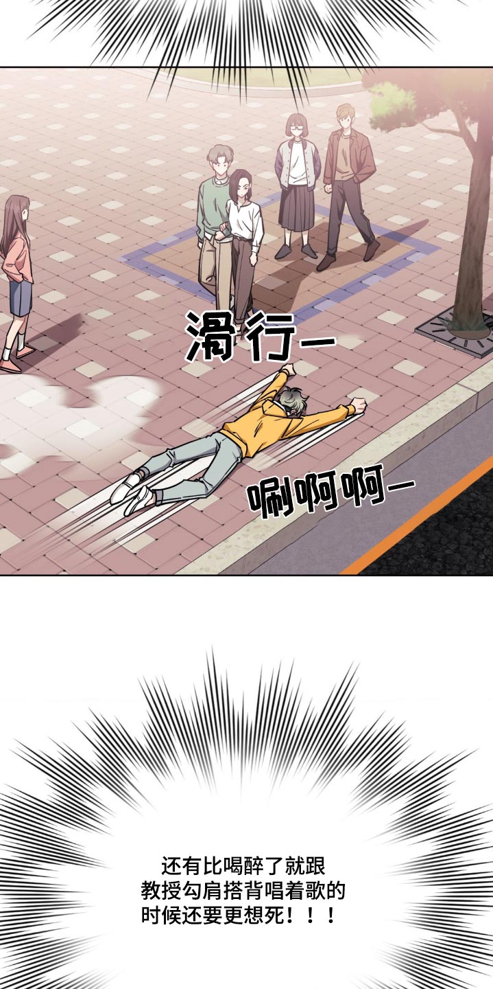 发小亲家 - 第166话 - 第5张图