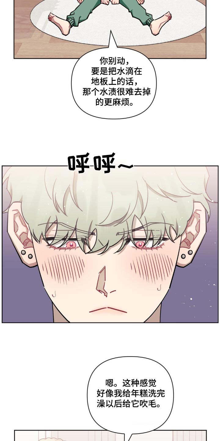 发小亲家 - 第167话 - 第11张图