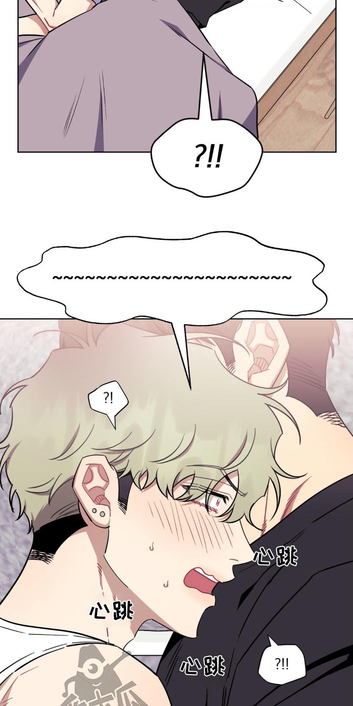 发小亲家 - 第167话 - 第14张图