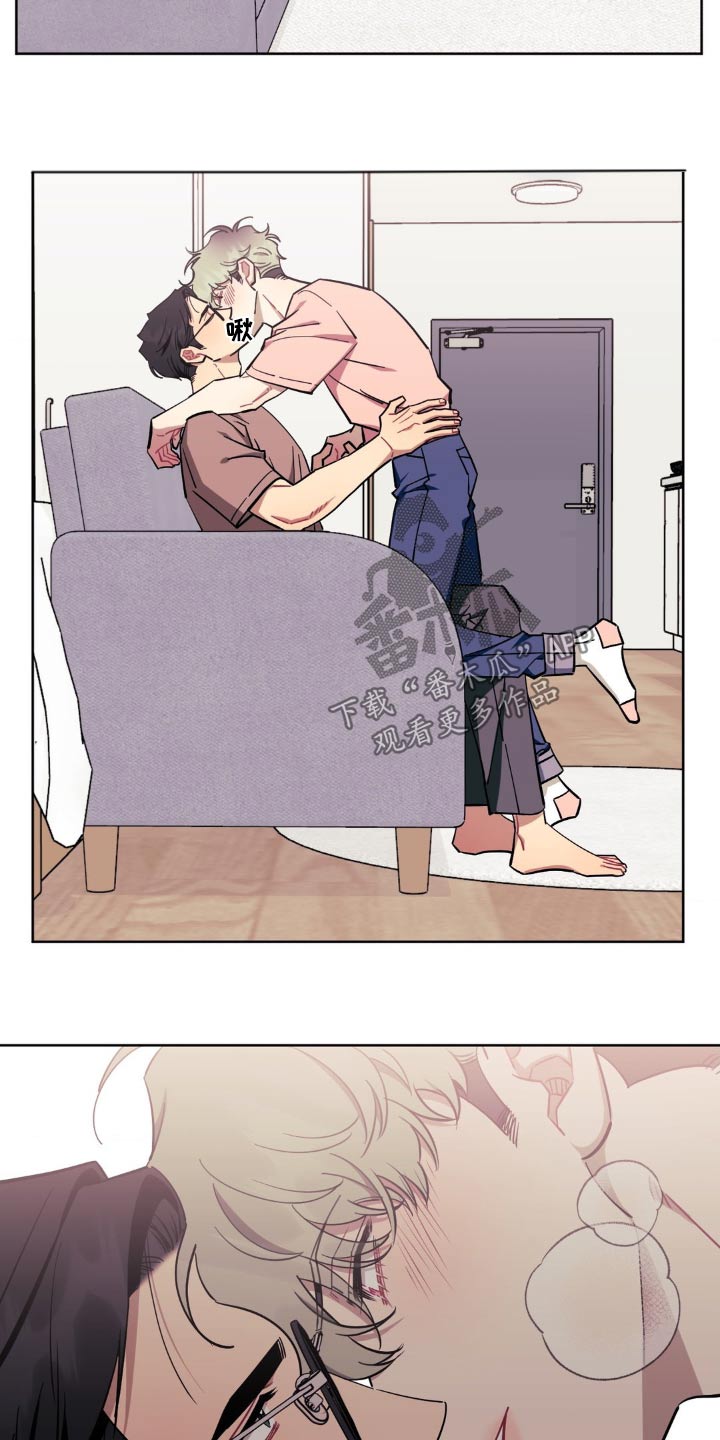 发小亲家 - 第167话 - 第18张图