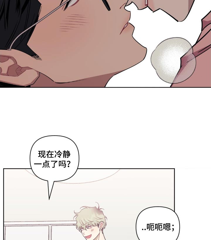 发小亲家 - 第167话 - 第19张图