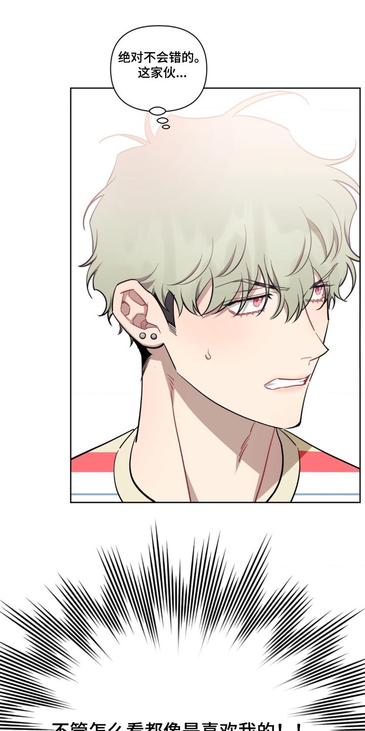 发小亲家 - 第167话 - 第23张图