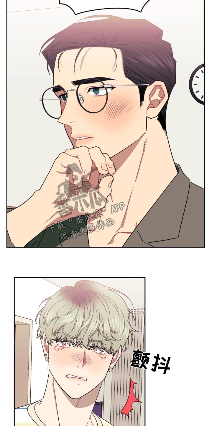 发小亲家 - 第171话 - 第12张图