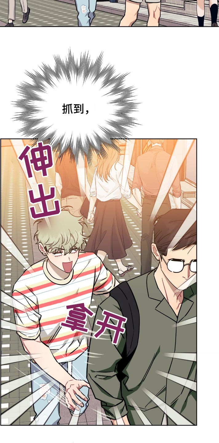 发小亲家 - 第169话 - 第13张图