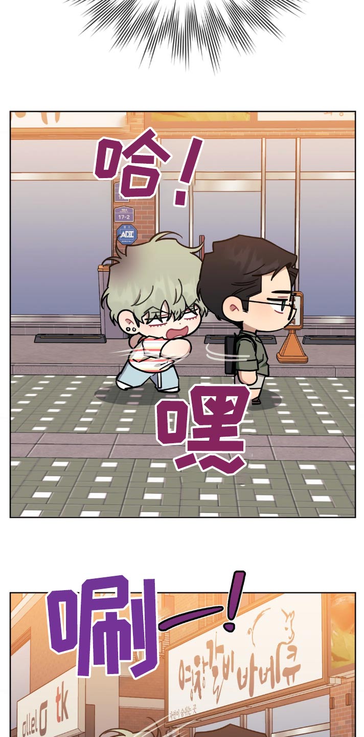 发小亲家 - 第169话 - 第15张图