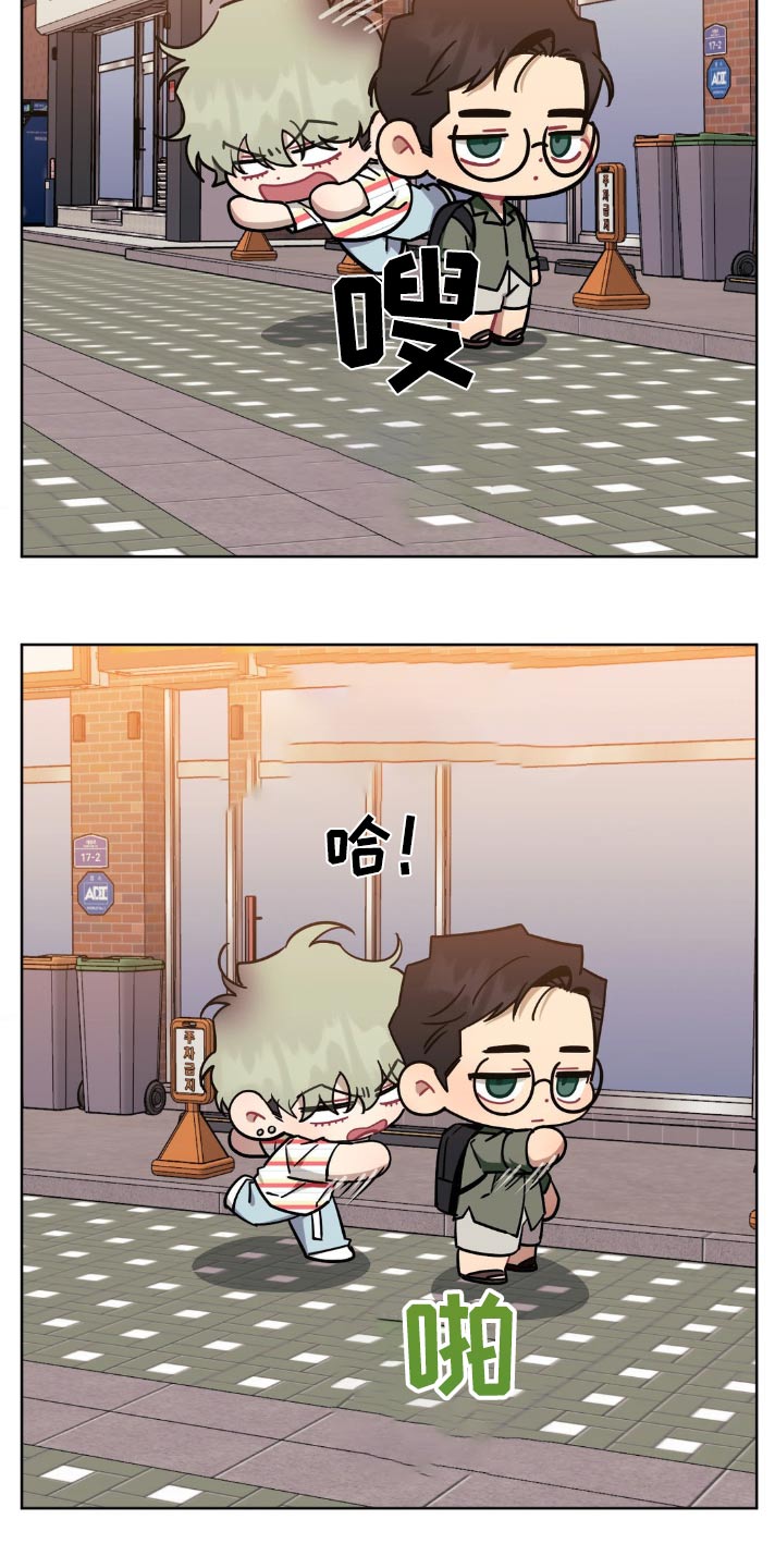 发小亲家 - 第169话 - 第16张图