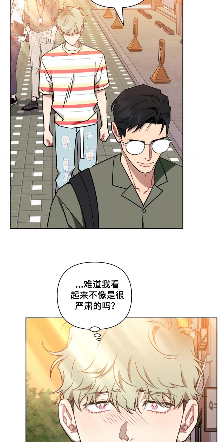 发小亲家 - 第169话 - 第18张图