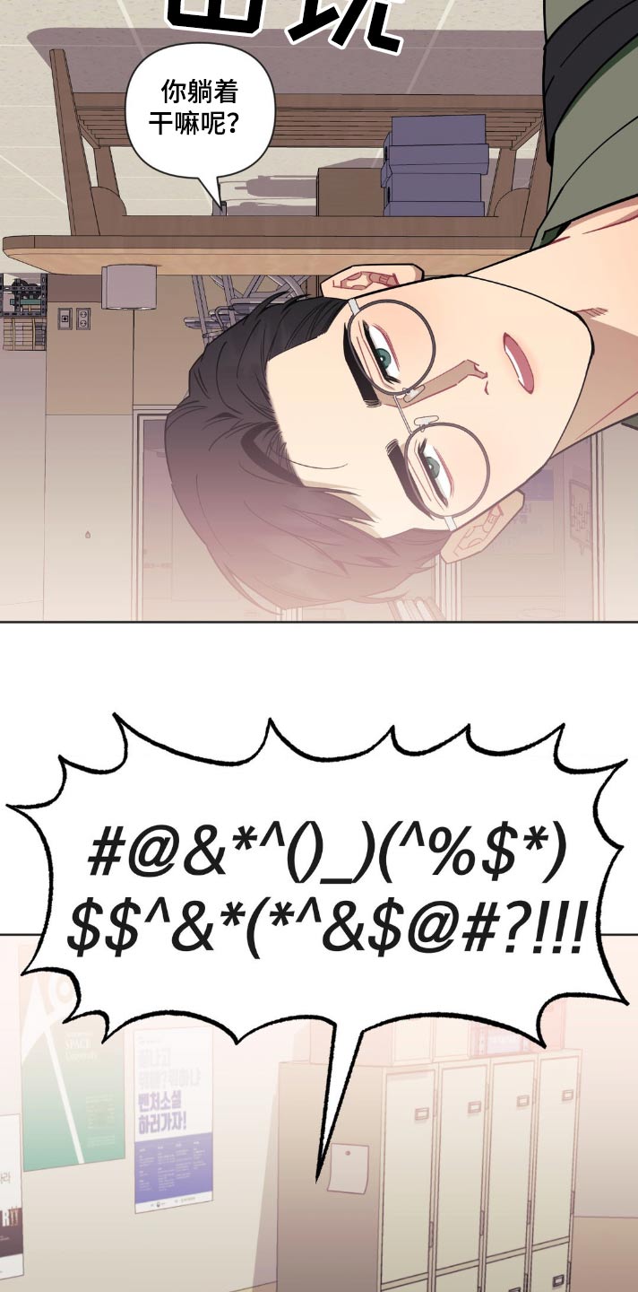 发小亲家 - 第169话 - 第4张图