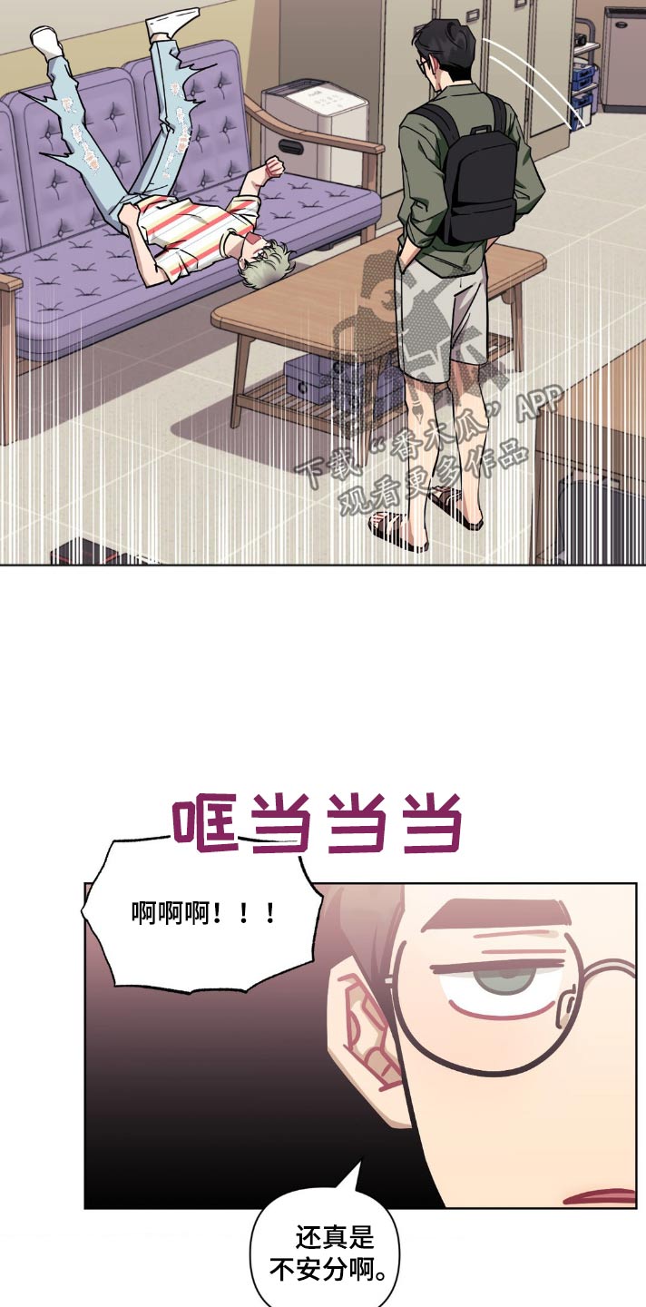 发小亲家 - 第169话 - 第5张图