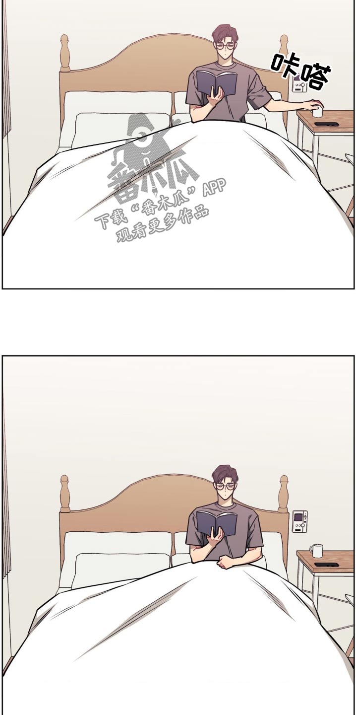 发小亲家 - 第173话 - 第15张图