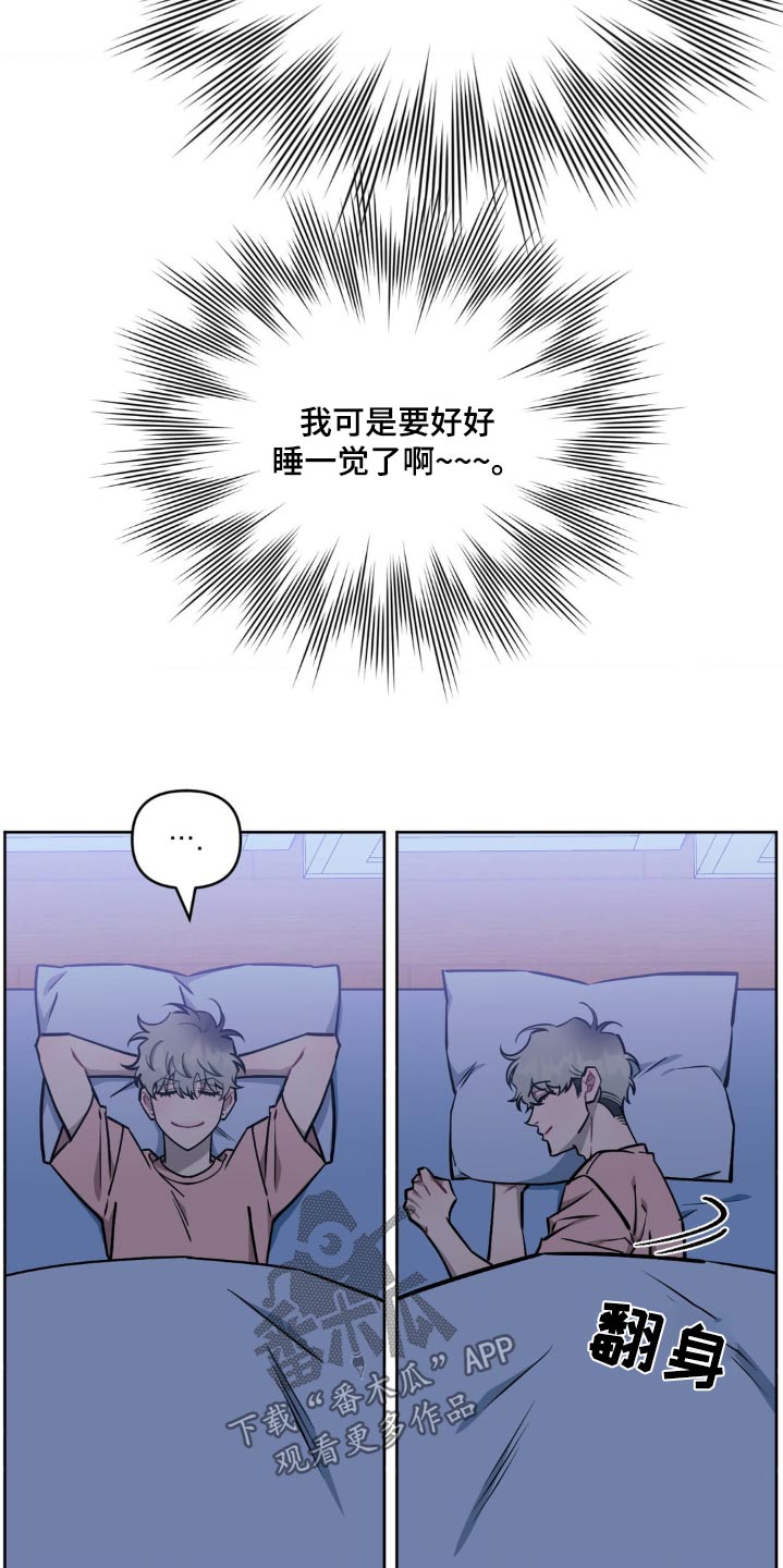 发小亲家 - 第173话 - 第5张图