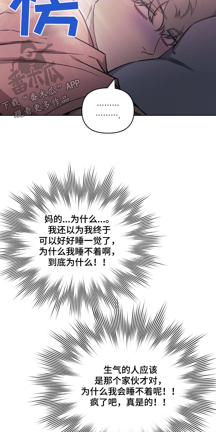 发小亲家 - 第173话 - 第7张图