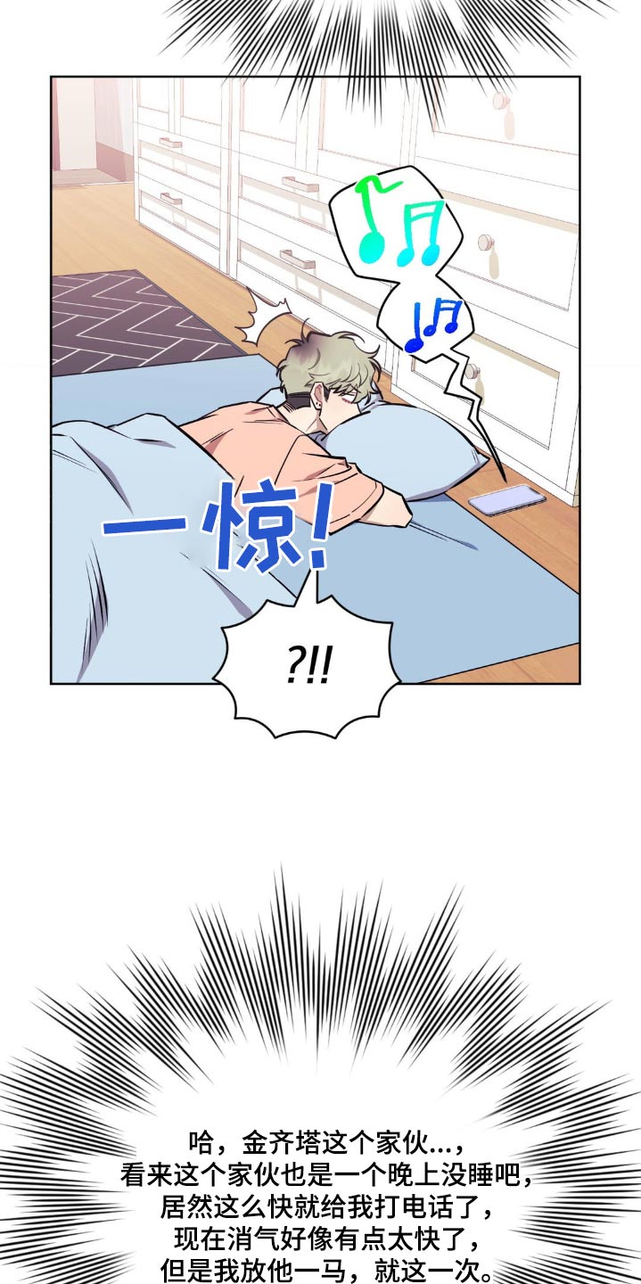 发小亲家 - 第173话 - 第8张图