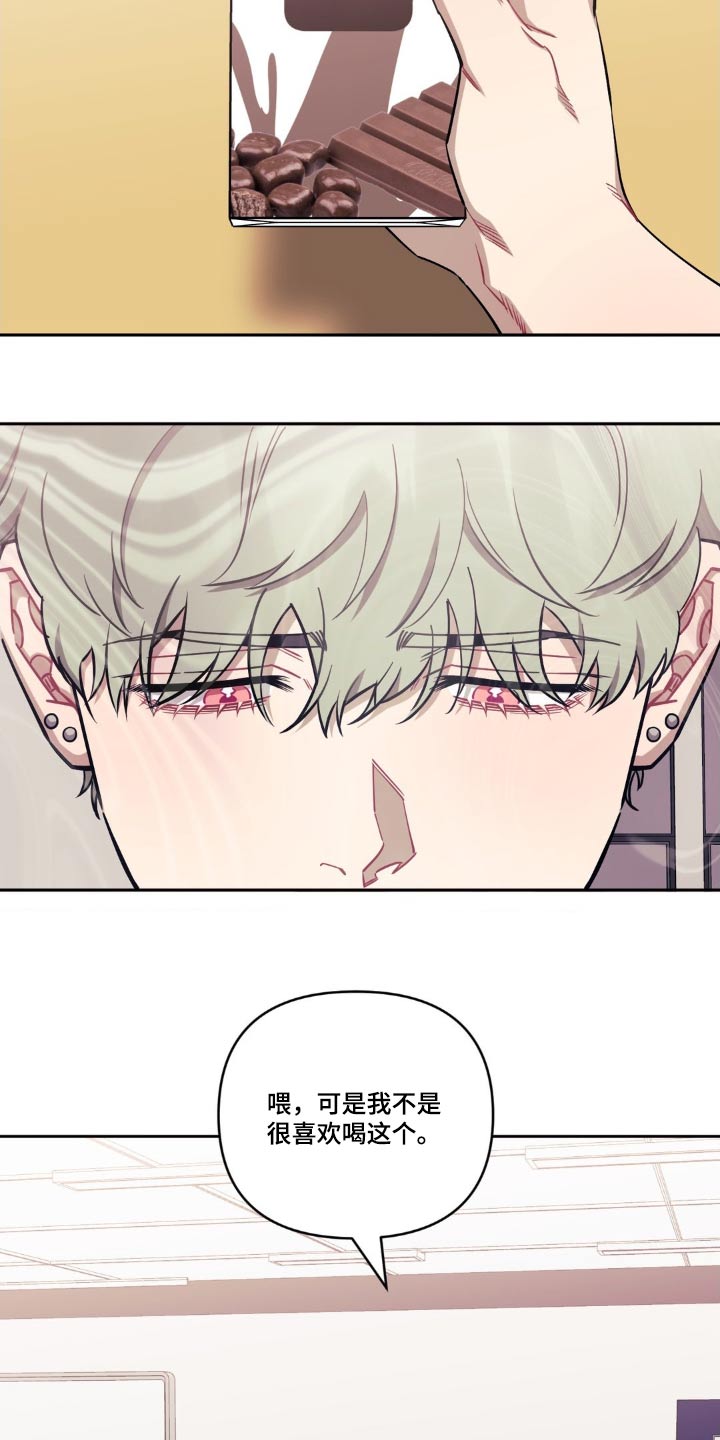 发小亲家 - 第174话 - 第10张图