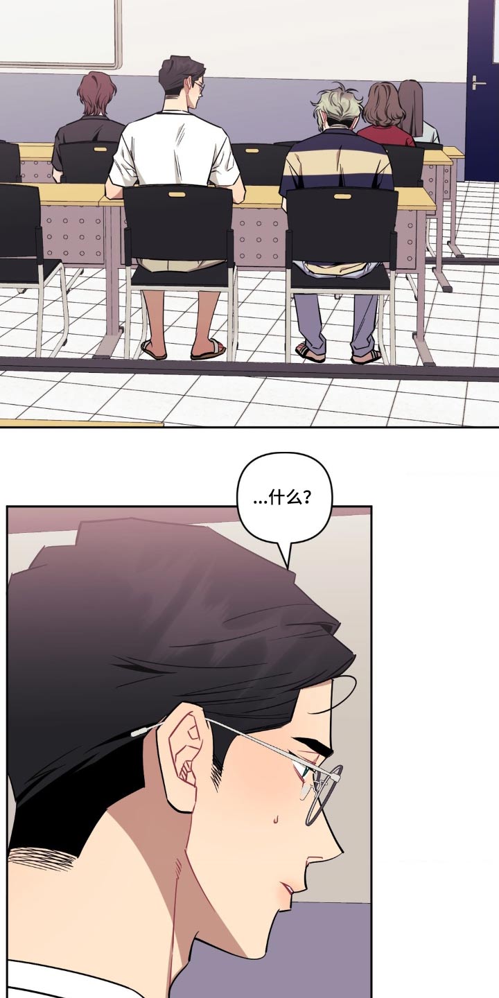 发小亲家 - 第174话 - 第11张图