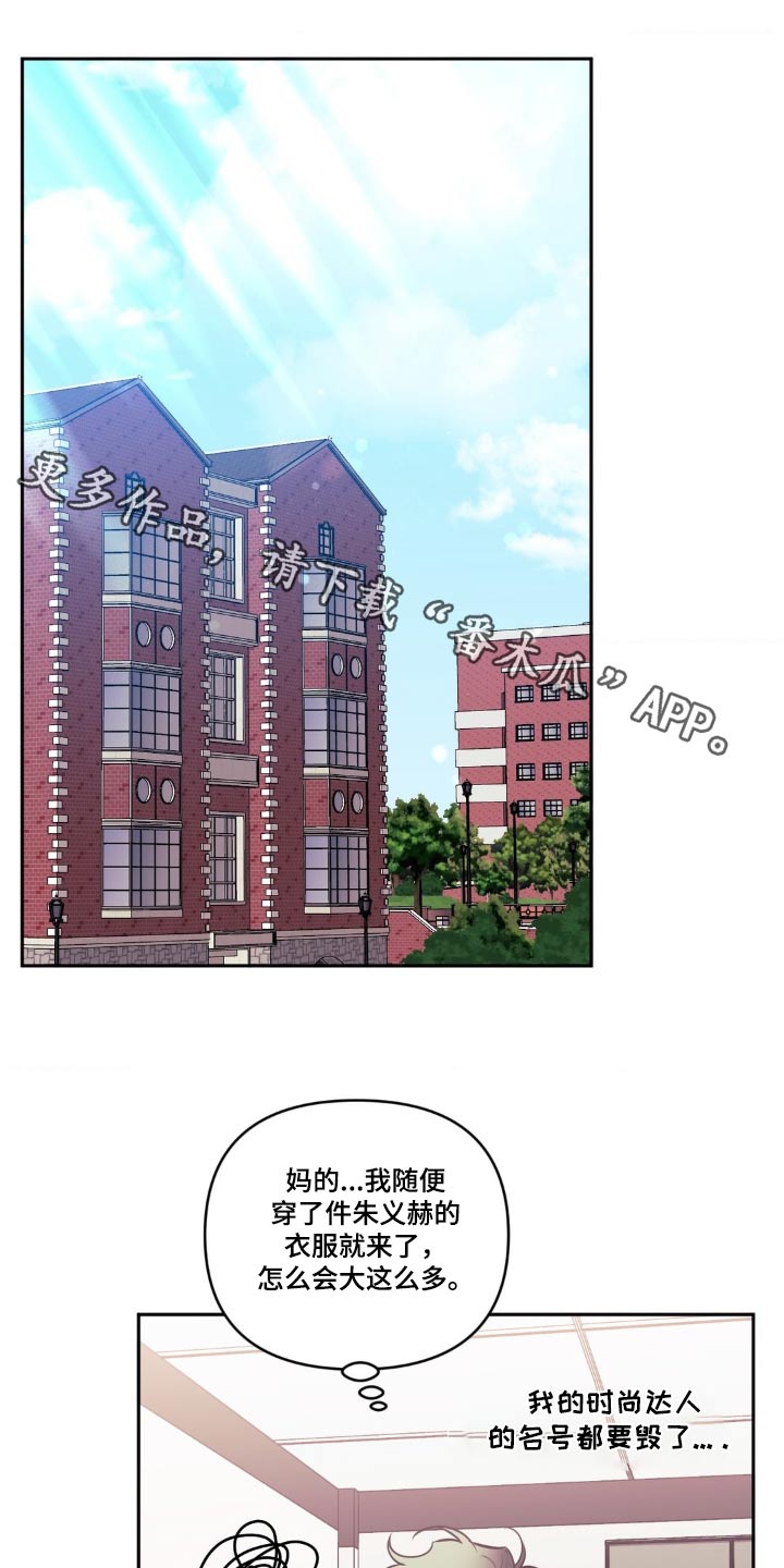 发小亲家 - 第174话 - 第1张图