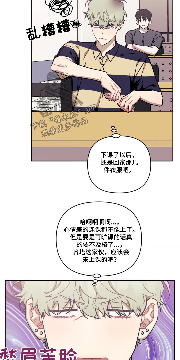 发小亲家 - 第174话 - 第2张图