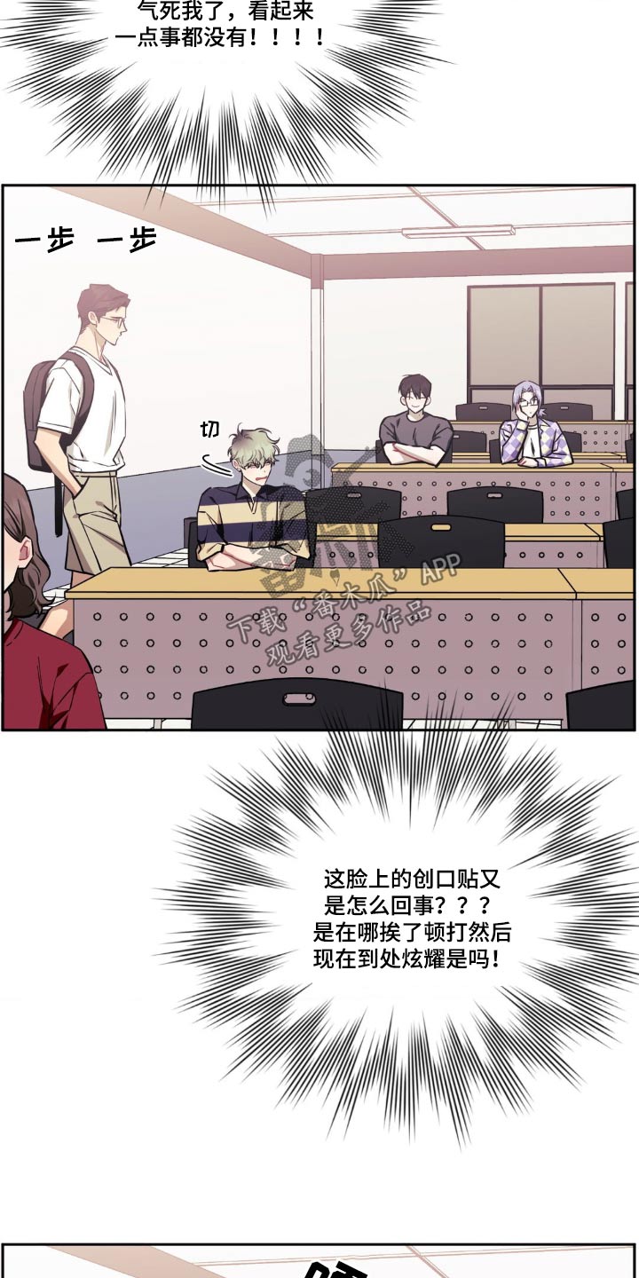 发小亲家 - 第174话 - 第4张图