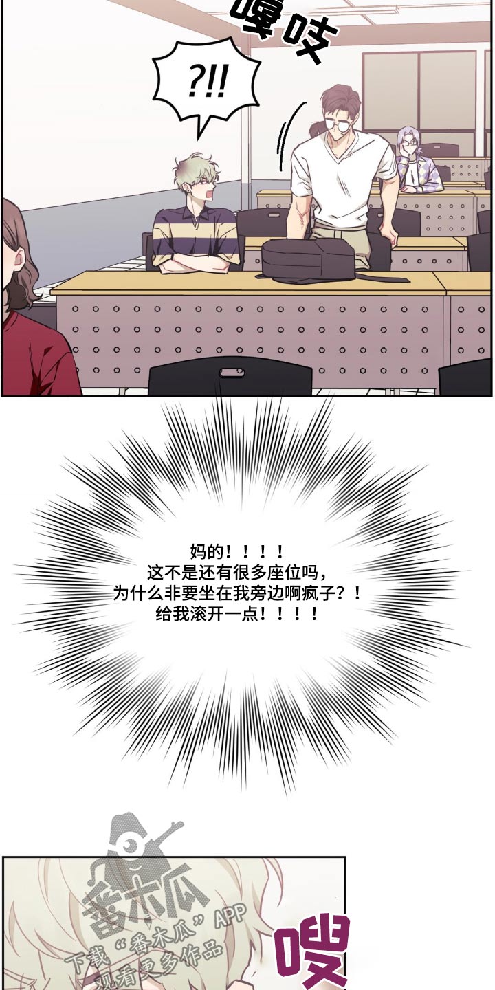 发小亲家 - 第174话 - 第5张图