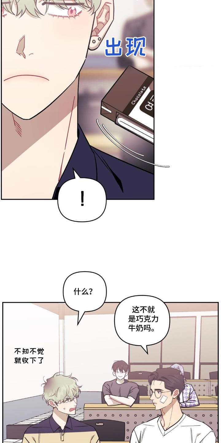 发小亲家 - 第174话 - 第6张图