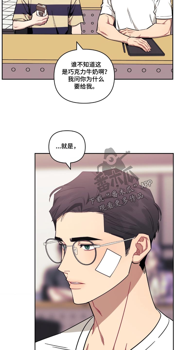 发小亲家 - 第174话 - 第7张图