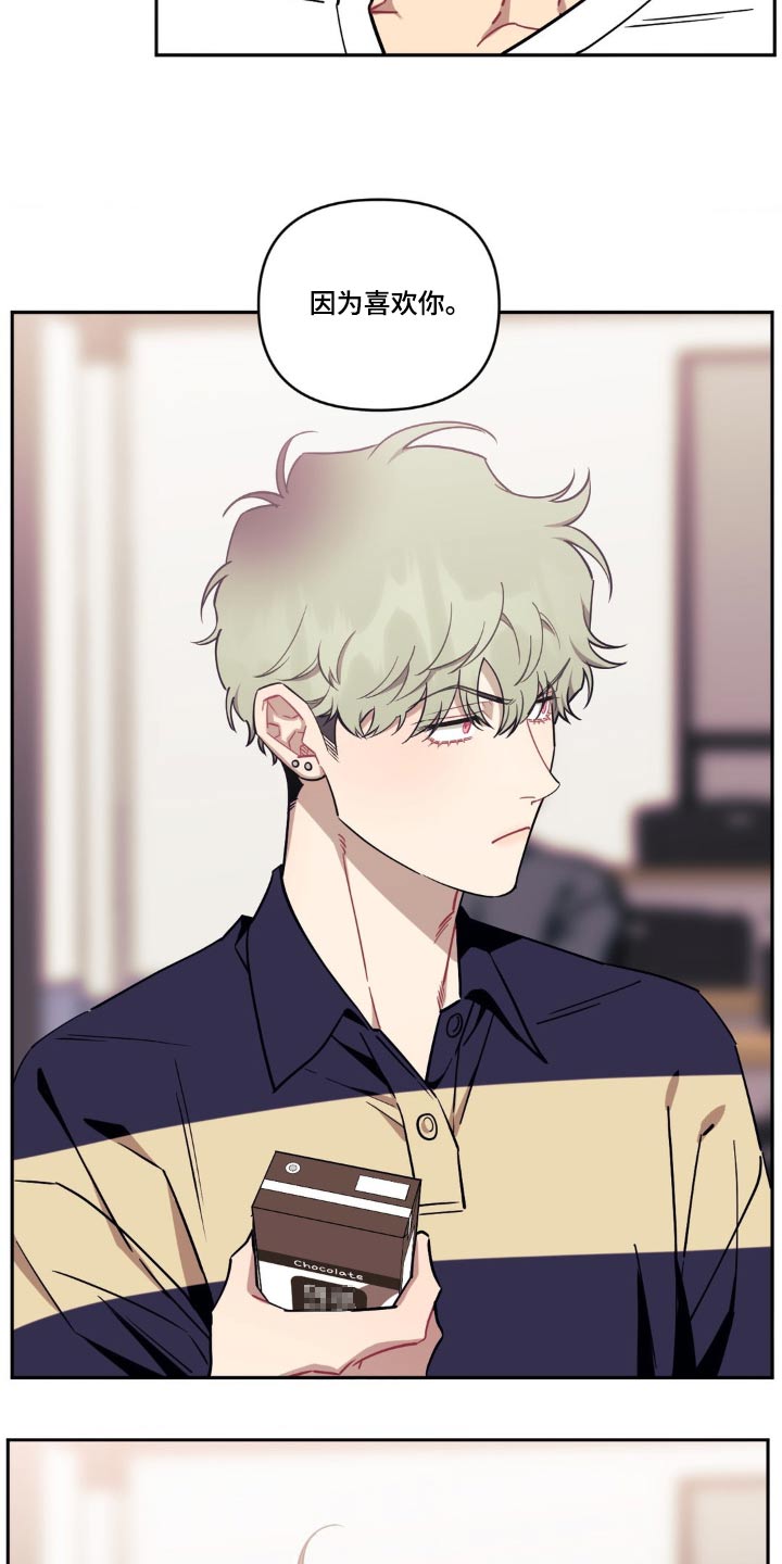 发小亲家 - 第174话 - 第8张图