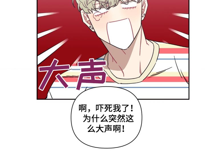 发小亲家 - 第172话 - 第2张图