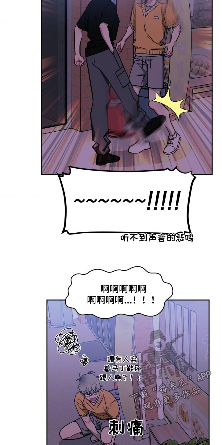 发小亲家 - 第177话 - 第20张图