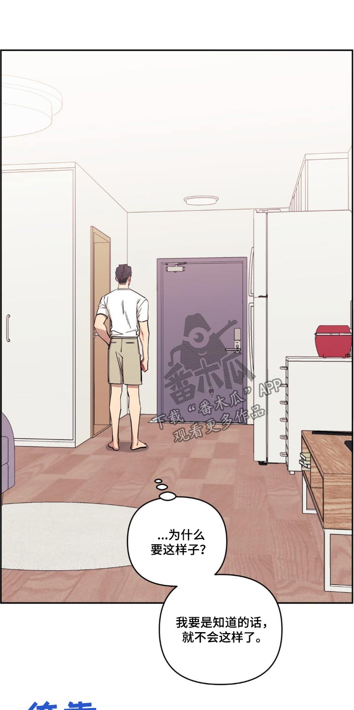 发小亲家 - 第175话 - 第3张图