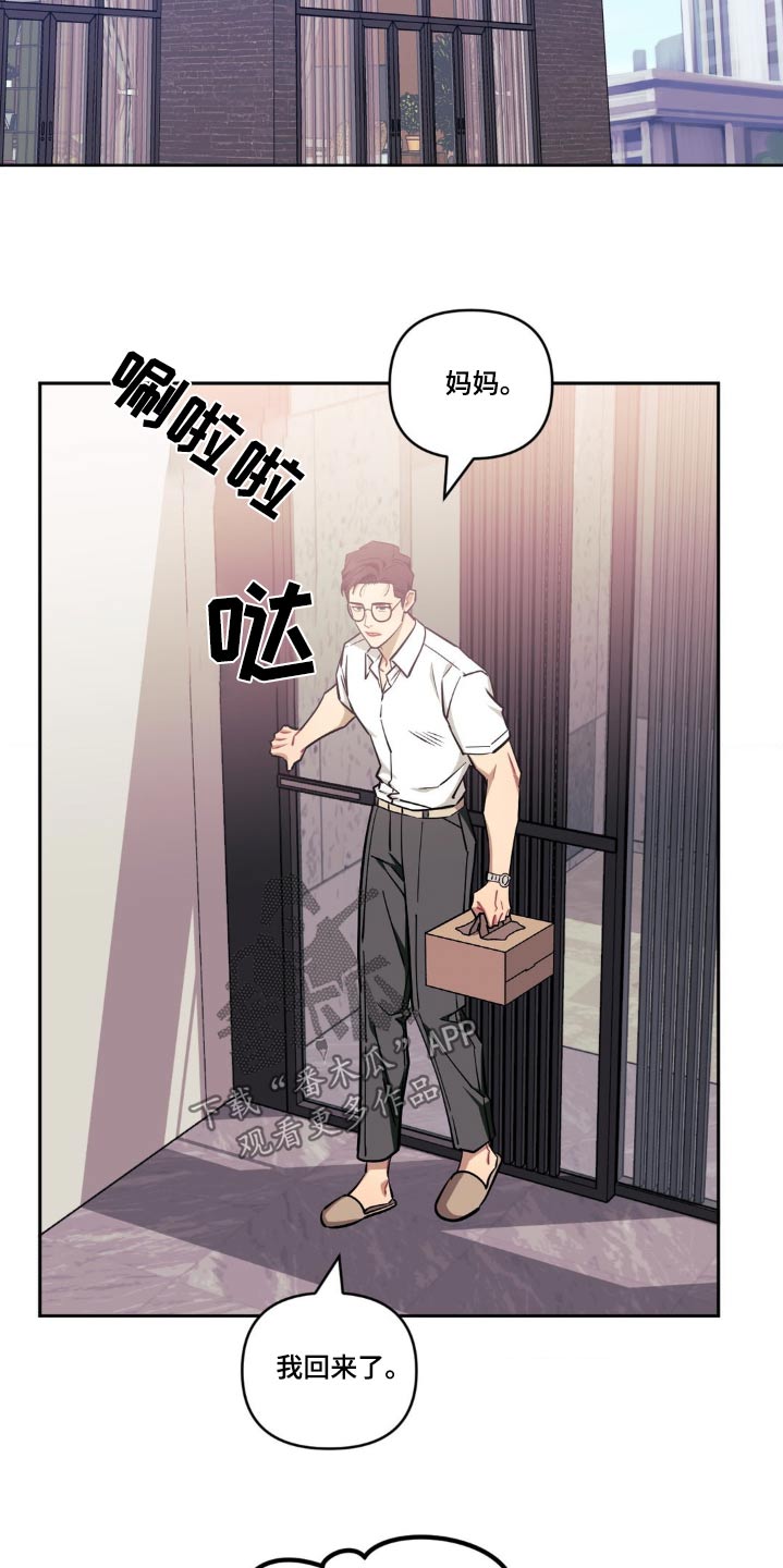 发小亲家 - 第175话 - 第5张图