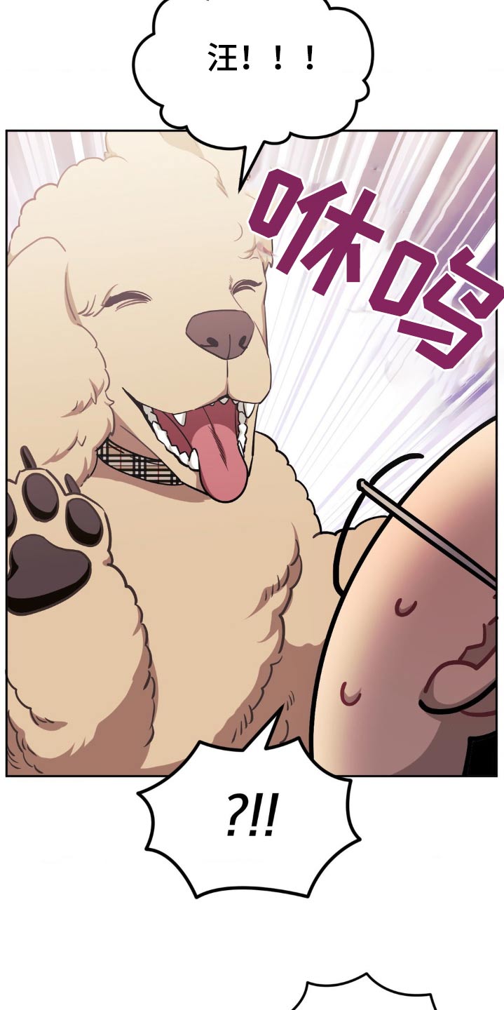 发小亲家 - 第175话 - 第6张图