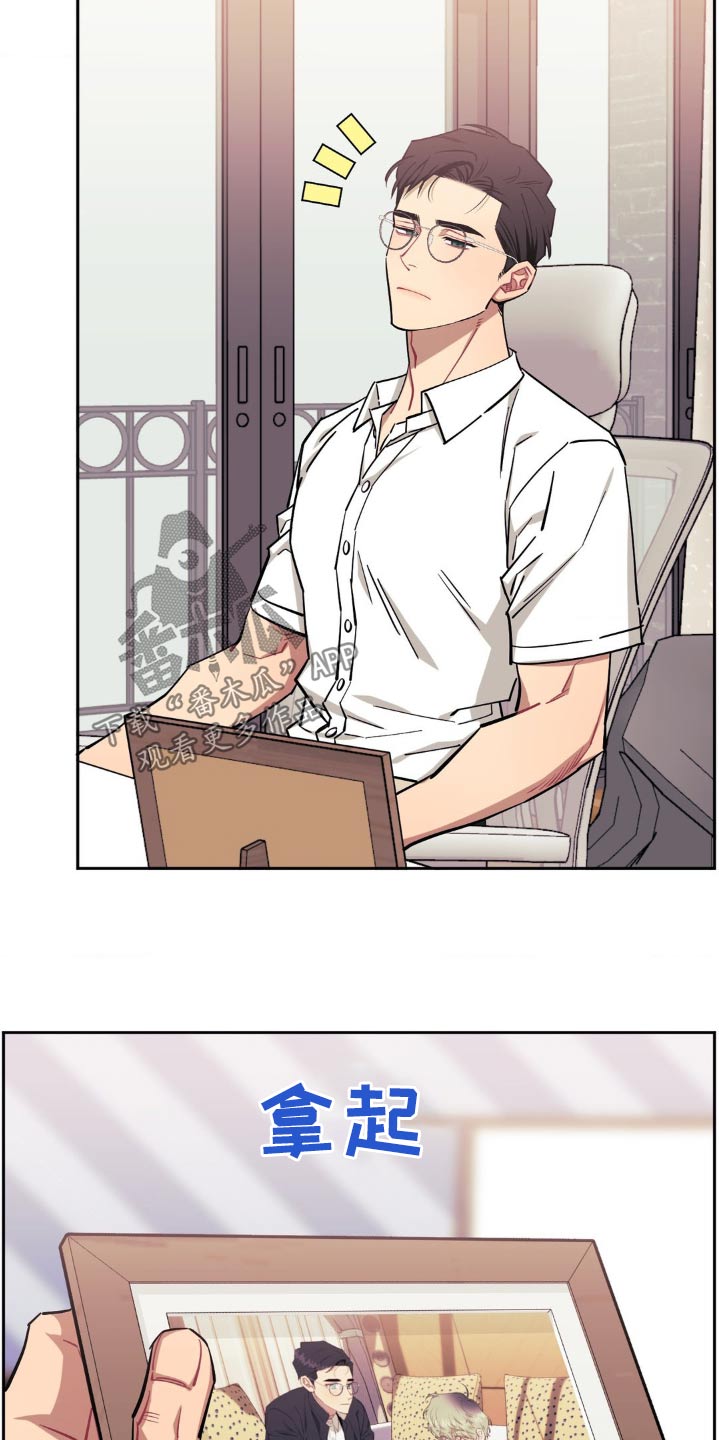 发小亲家 - 第176话 - 第11张图