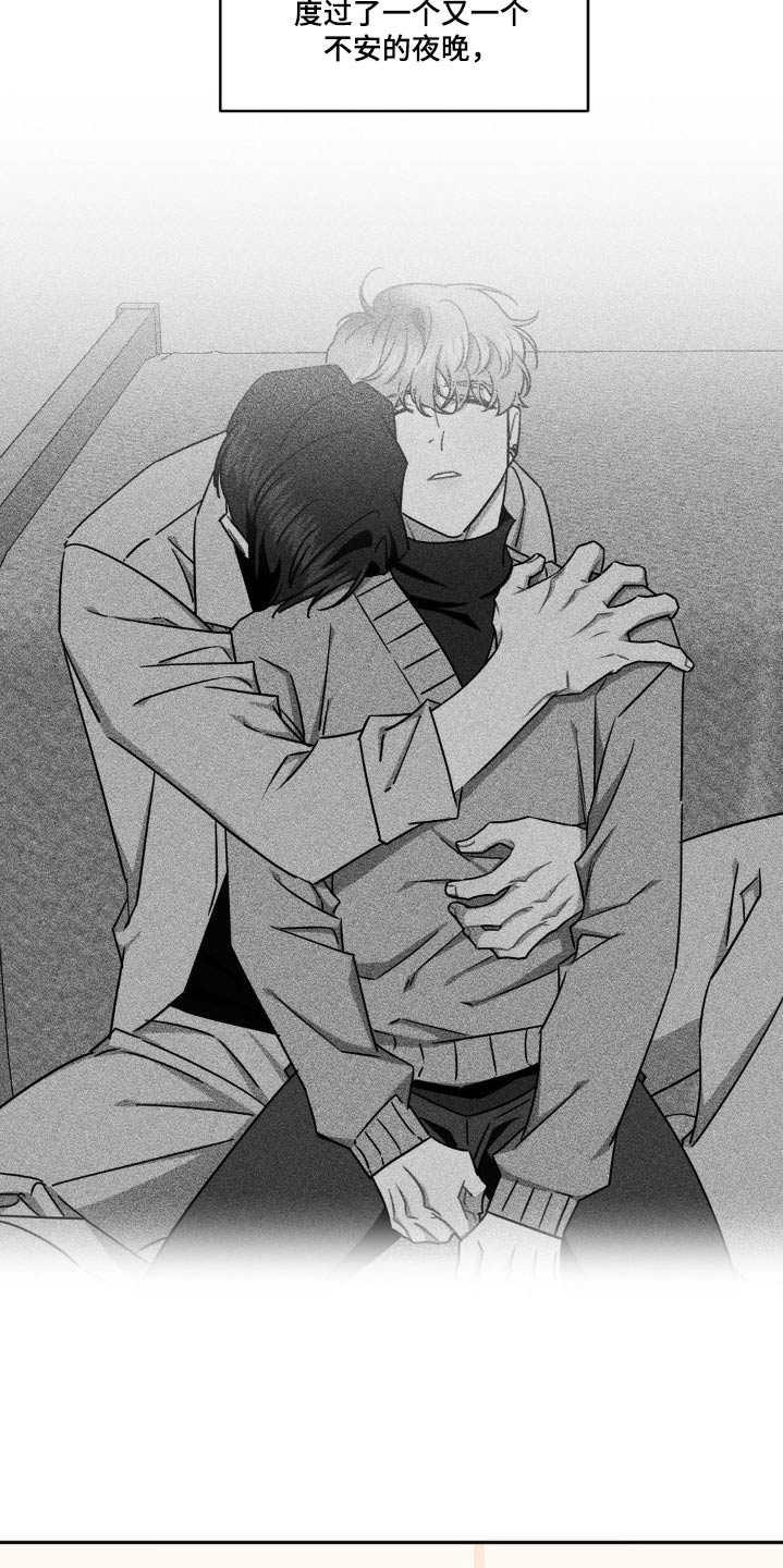 发小亲家 - 第176话 - 第19张图