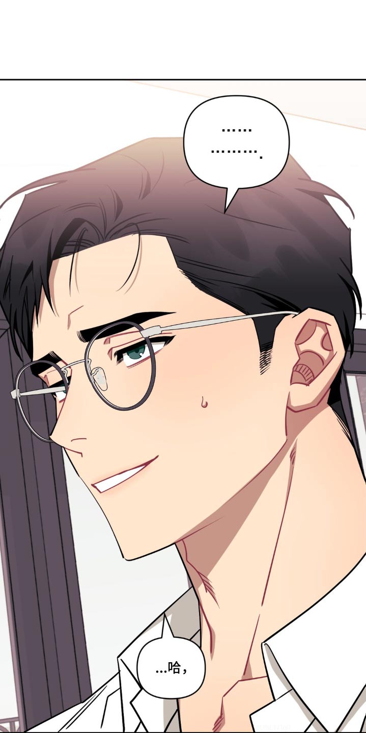 发小亲家 - 第176话 - 第22张图