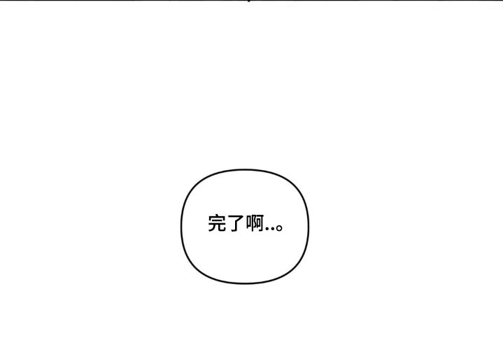 发小亲家 - 第176话 - 第23张图